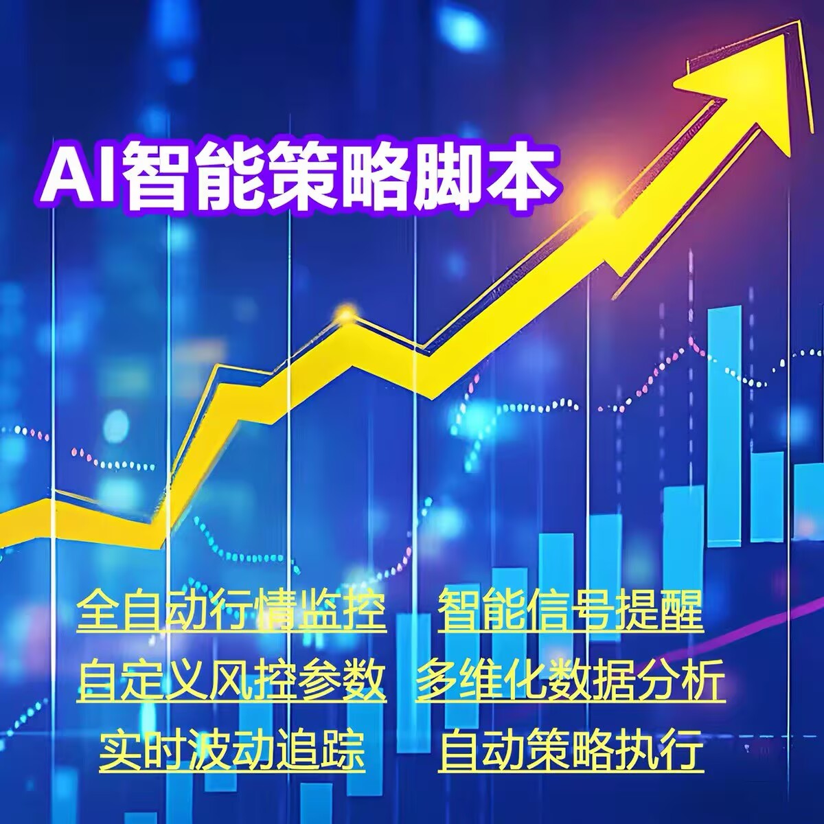 EA量化策略MT5外汇黄金量化
