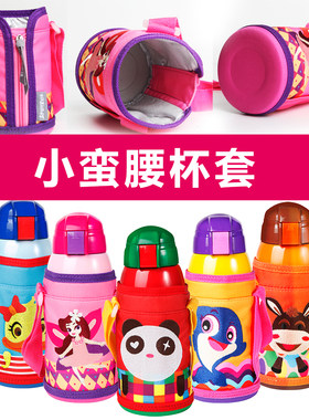 史太迪小蛮腰多功能可焖粥双盖吸管不锈钢保温保冷水壶杯套