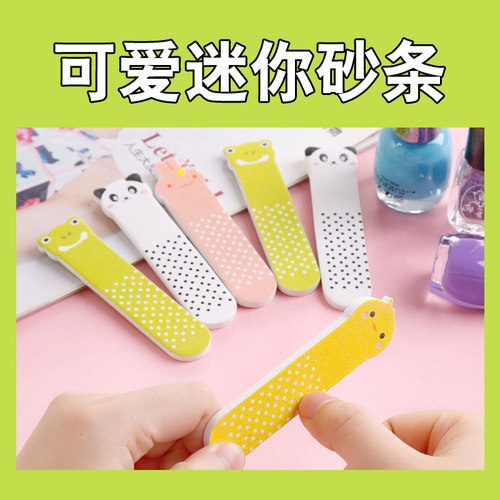 可爱动物指甲锉迷你挫条磨砂双面