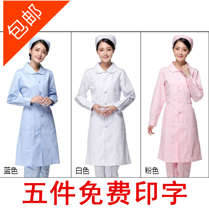 Tenue infirmière - Ref 1857843 Image 1