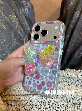 羊咩咩MM早春韩系ins碎花17ProMax适用17Pro蝴蝶支架手机壳iPhone16/15少女心13小众高级感14透明软套