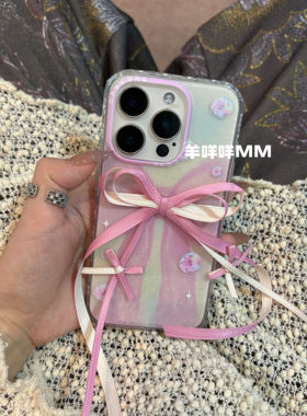 羊咩咩MM创意粉系少女心苹果17ProMax日韩时尚蝴蝶结手机壳适用iPhone16透明13/14Pro软15小众ins保护套