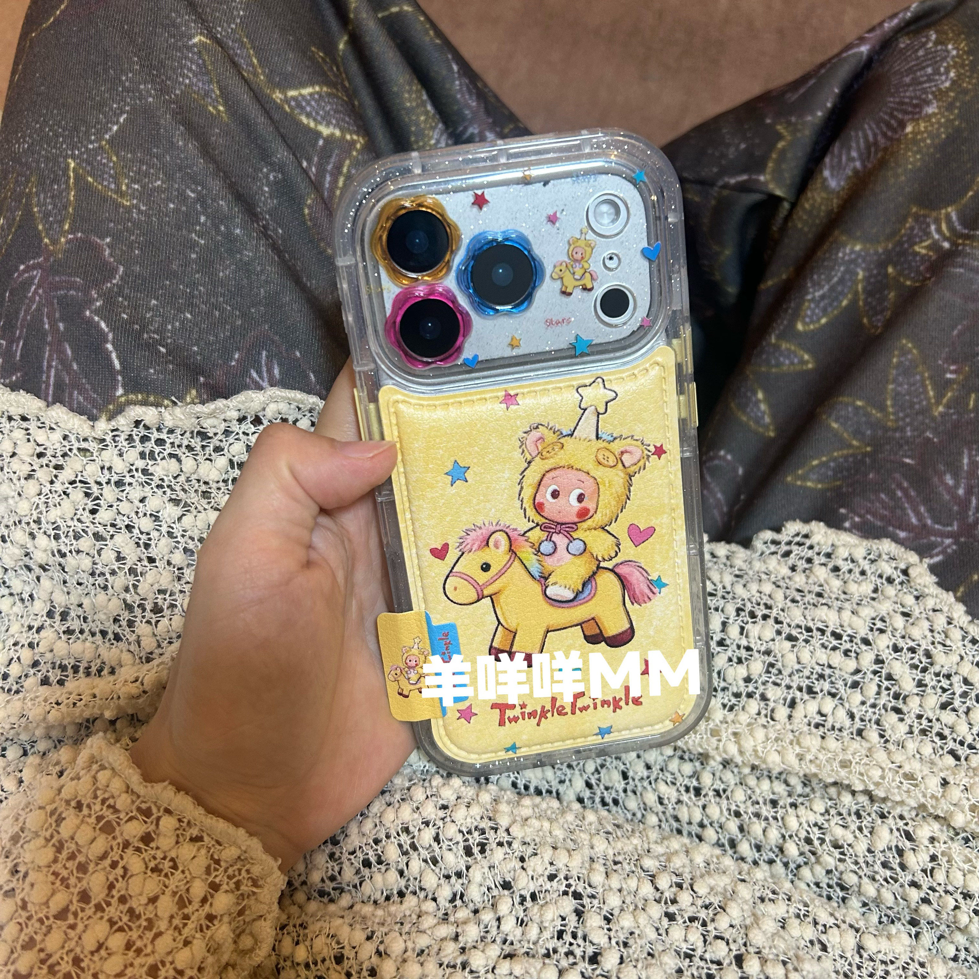 羊咩咩MM森系可爱卡通星星人苹果17全包防摔手机壳适用iPhone16ProMax女13/14小众ins简约15Pro保护套,3C数码配件,手机保护套/壳,淘宝优惠券,粉丝福利购,淘宝优惠卷