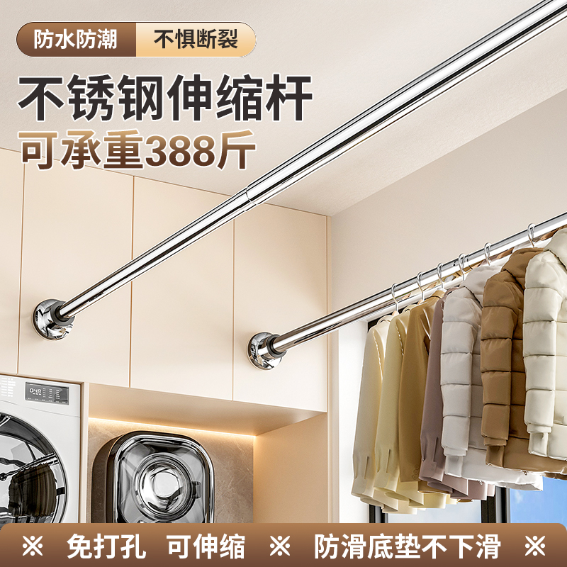 免打孔伸缩杆阳台晾衣杆