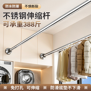 免打孔伸缩杆承重晾衣杆衣架不锈钢窗帘挂杆浴帘杆子门帘衣柜撑杆