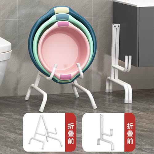 浴室可折叠盆架落地置物架