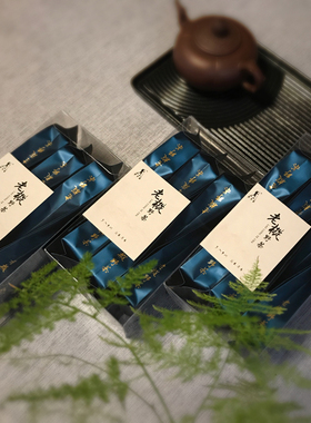 老枞野茶红茶武夷山桐木关正山小种老从小叶种木质香3盒袋装99克