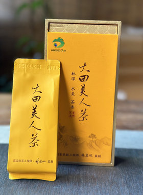 2025年大田美人茶特级青心大冇白毫乌龙茶两泡5.5克礼盒品鉴装11g