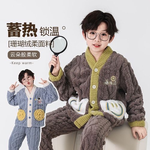 儿童睡衣男童珊瑚绒卡通秋冬季加绒加厚套装冬款男孩两件套家居服