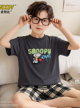 史努比儿童家居服套装夏季男童装短袖九分裤两件套女童睡衣空调服