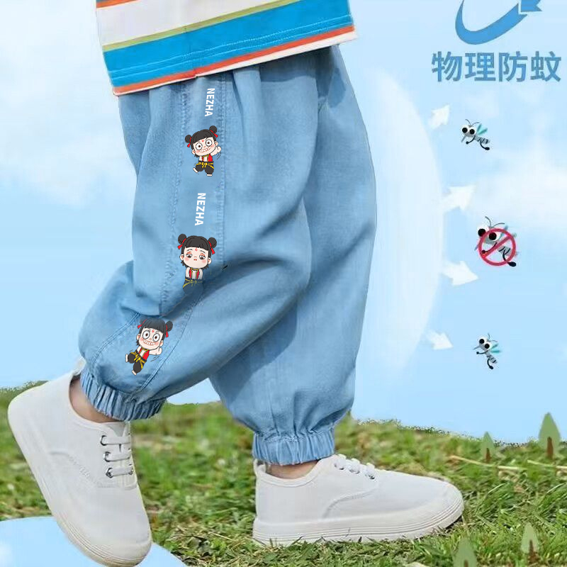 哪吒防蚊裤宝宝夏季2025新款男童天丝牛仔冰丝长裤儿童女童薄款潮
