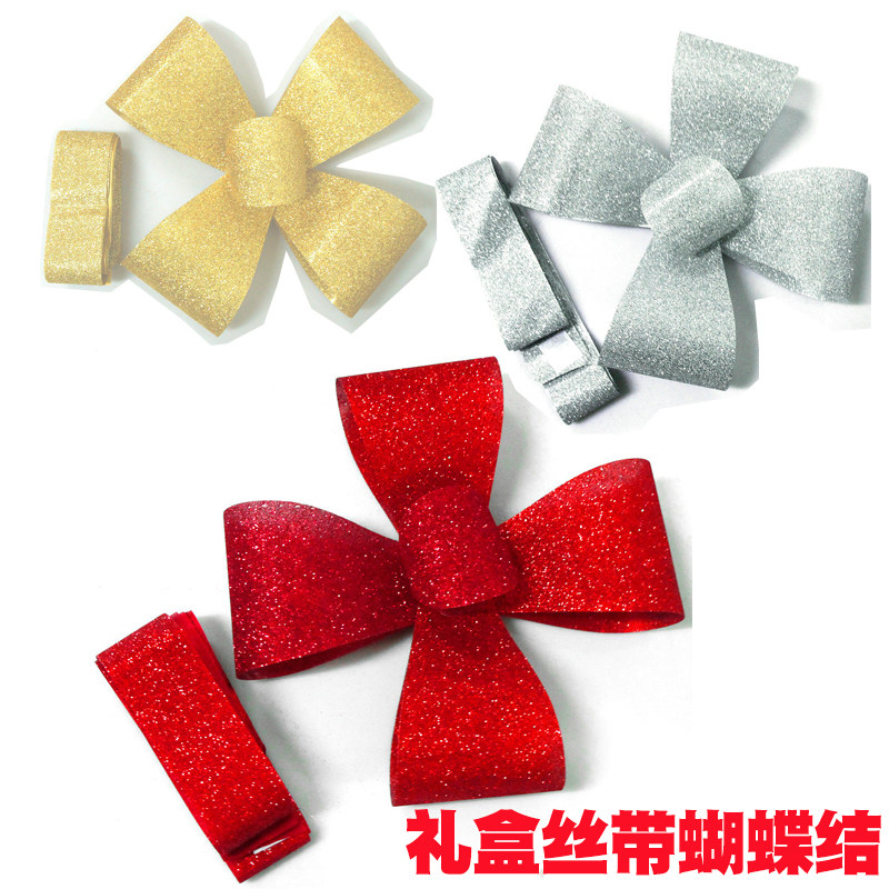 礼盒配件 蝴蝶结 圣诞节装饰道具 喜庆布置用品