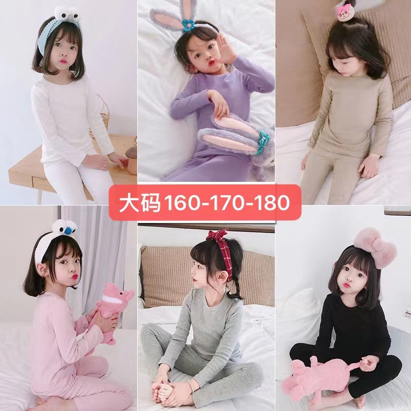 A类中大童纯棉内衣套装160-180码