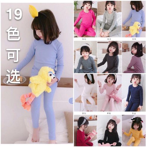 儿童纯棉内衣套装柔软透气有弹力