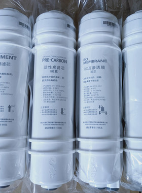 美的净水器M6PP棉滤芯MRO121C-4 102-4 102C-4 1586A-50 MU131A-5
