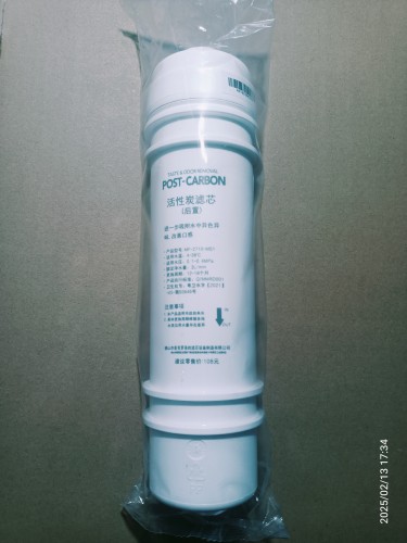 美的净水机M6后置活性炭滤芯MU104-5 104A-5 MRO102-4 121MRC1687