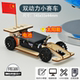 新能源太阳能小车赛车科技小制作小学生科学竞赛手工DIY材料包