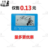 Guo 嬭瘯 鍗 忓 忓 忓 厜     崱 崱 崱 阍 阍 阍 阍 嬭瘯 嬭瘯 鍗曞 紶    