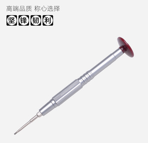 新款高档眼镜螺丝刀单支锋利耐磨 铝合金手柄进口钢材修理工具