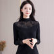修身 2026春秋新款 莫代尔t恤内搭上衣洋气 女长袖 蕾丝半高领打底衫