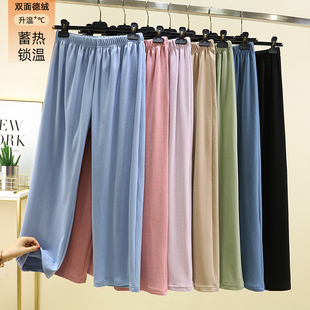 珊瑚绒加肥加大家居裤 睡裤 子暖暖裤 双面德绒裤 女秋冬加绒加厚长裤