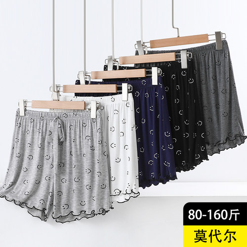 莫代尔笑脸短裤居家睡裤