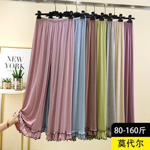 女士春季 居家睡裤 宽松休闲裤 直筒裤 纯色大码 2026莫代尔花边长裤