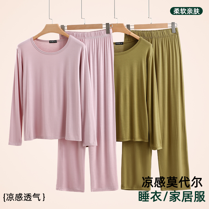 莫代尔纯色圆领家居服套装