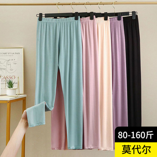 薄款 女大码 保暖长裤 线裤 2022秋冬莫代尔秋裤 棉毛裤 内穿紧身打底裤