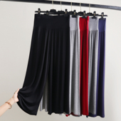 新款 大码 莫代尔裤 夏季 子女宽松高腰阔腿裤 跳舞垂感直筒九分裤 长裤