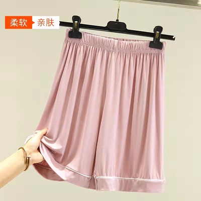 睡裤莫代尔棉短裤高腰大码居家裤