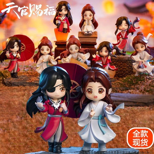 哔哩哔哩天官赐福盲盒手办公仔