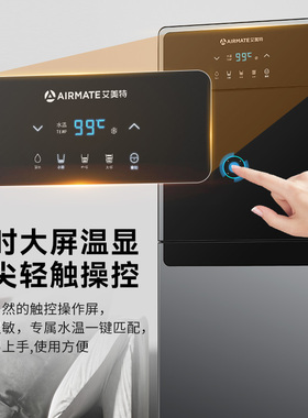 3秒速热极热制冷家庭饮水机下置水桶直饮机安全童锁设计白色特价