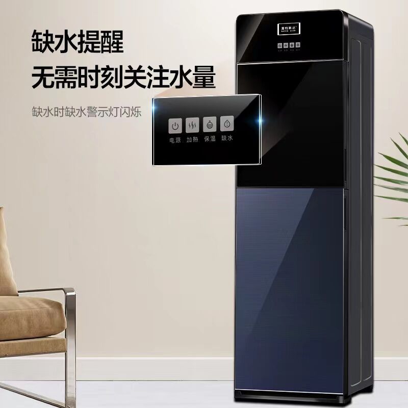 新品制冷饮水机立式家用办公钢化玻璃双门节能高档特价冰热开水机