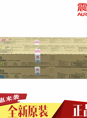 全新 震旦复印机ADT365原装碳粉 ADC285墨盒ADC365墨粉一套CMYK