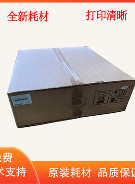 原装 震旦ADC307  ADC367 ADC455 ADC555图像转印带单元 转印组件