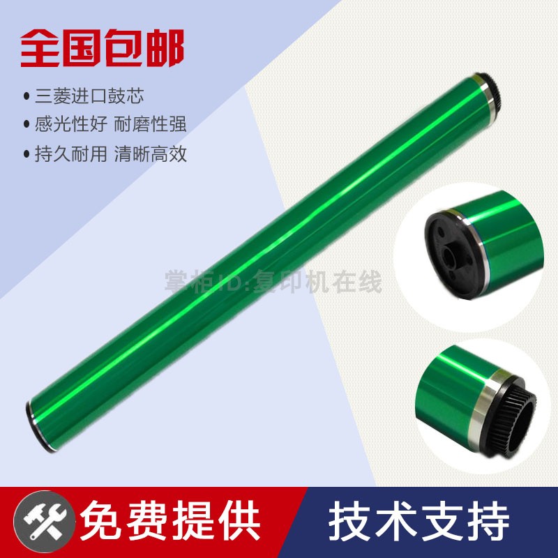 适用 柯美C284 364 224 454e 554e 220 280 360 221s 281三菱鼓芯
