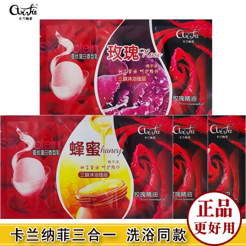 东北浴池专用三合一奶浴奶膏搓澡