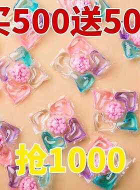 五合一家用高品质除螨除菌留香珠