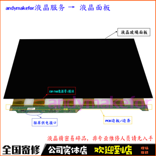 AOC电脑液晶屏C24B1H C24G2面板C27B1H C27G2X显示器换屏幕维修G3