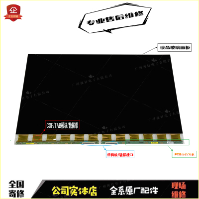 LSM315FP01电脑液晶屏幕32寸4K