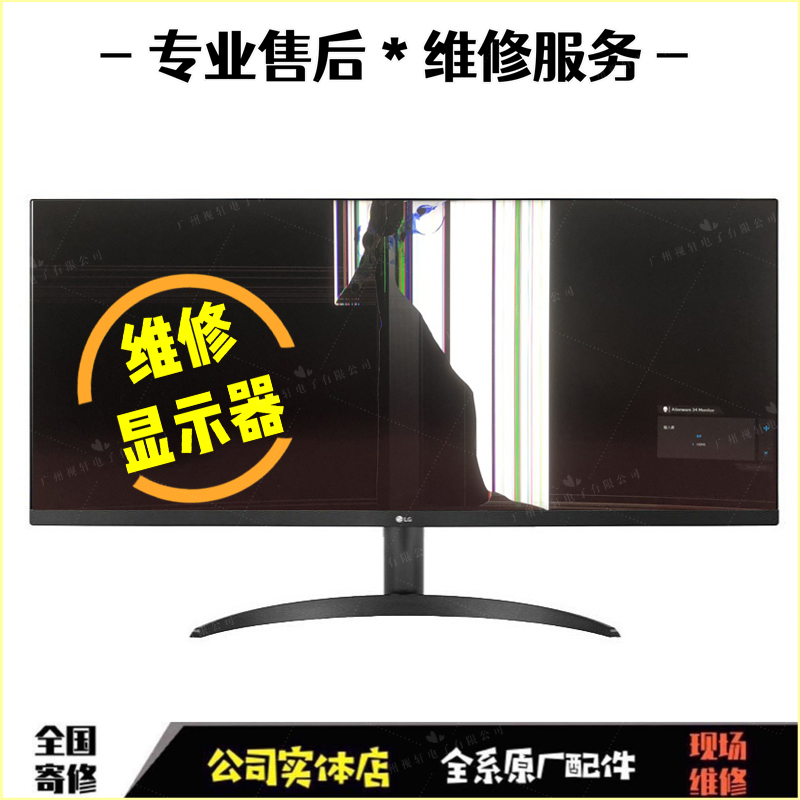 LM400RW1-SSA1液晶屏40寸5K显示屏LG戴尔联想飞利浦换屏幕维修49