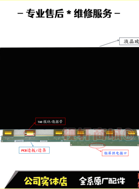 M270HTN02.E液晶屏M270HTN02.C面板M270HTN02.2显示器维修换屏幕