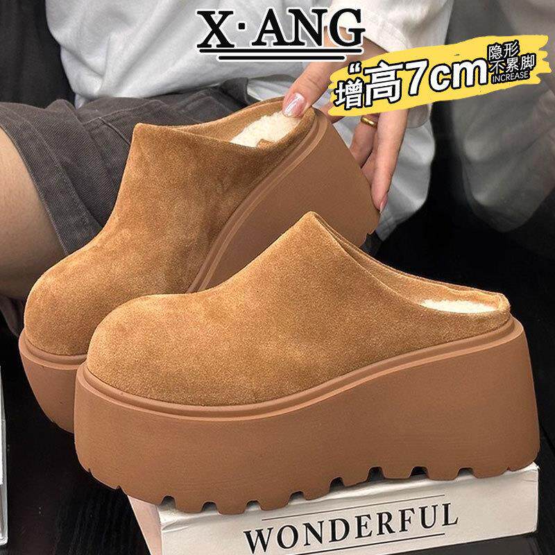 7cm增高厚底小个子女鞋真皮勃肯鞋加绒毛毛棉鞋子一脚蹬包头半拖