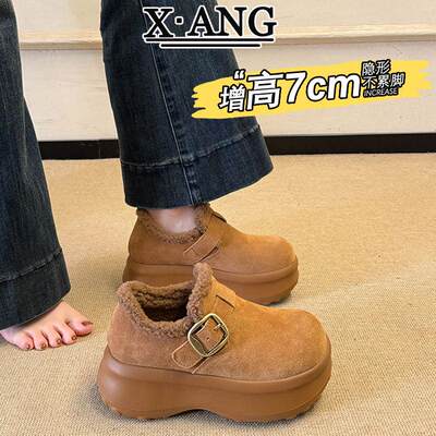 牛皮版7cm厚底增高全包勃肯鞋子女鞋加绒加厚保暖棉鞋羊毛雪地靴