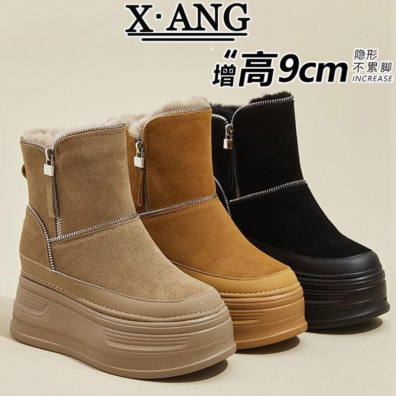 真皮毛一体雪地靴女防滑加绒加厚保暖东北大棉鞋内增高小个子短靴
