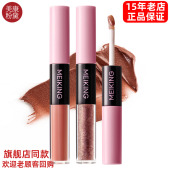 美康粉黛双头唇釉哑光唇泥镜面水光细闪碎钻雨衣易上色持久留色