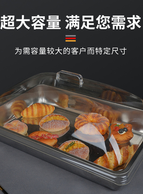 不锈钢托盘带盖子展示盘熟食冷菜摆摊带盖盘超市生鲜防蚊保鲜托盘