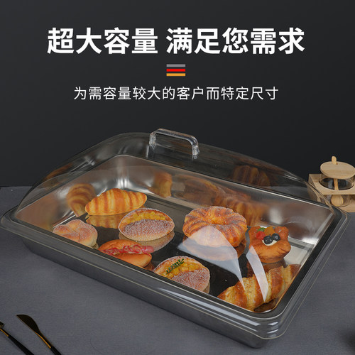 不锈钢托盘盖子乐趣烘焙