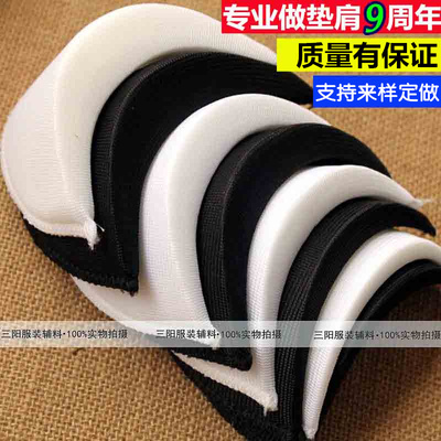 加密海绵包布垫肩衬衫托肩薄厚